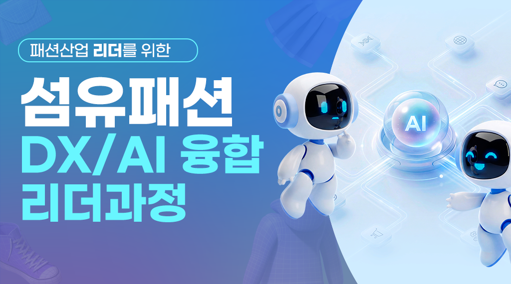리더교육이미지01