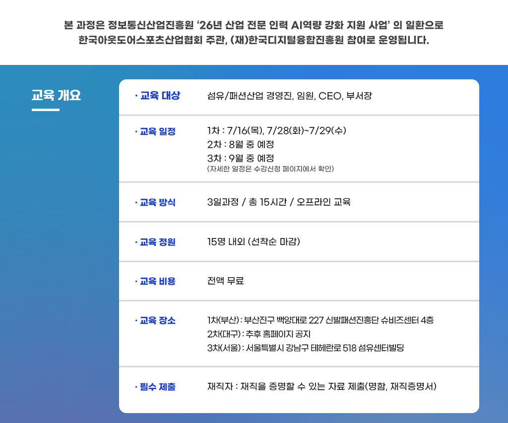 리더교육이미지02