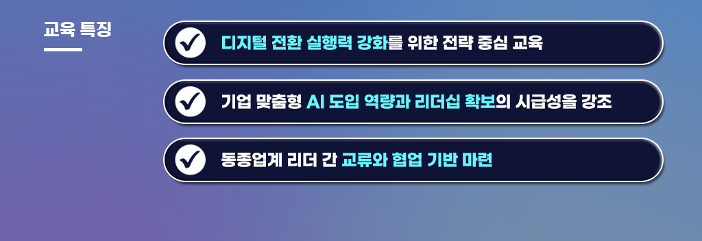 리더교육이미지02
