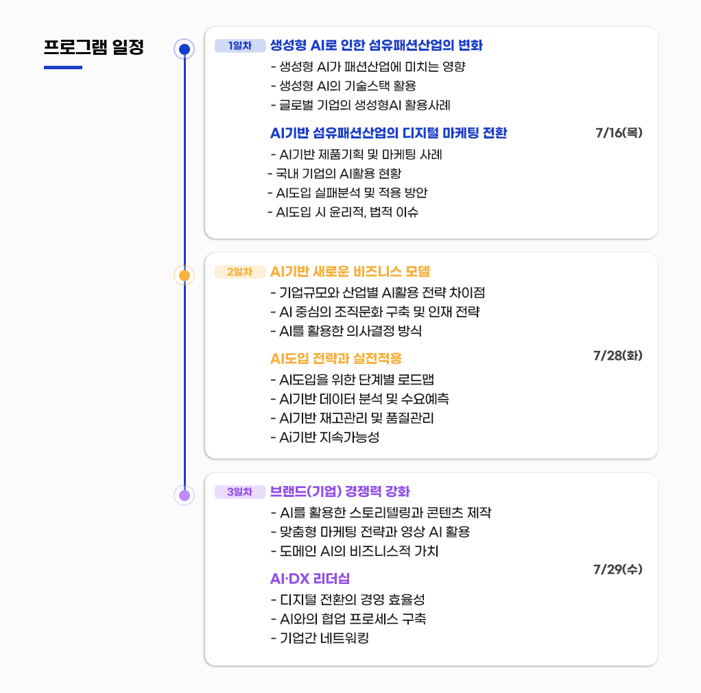 리더교육이미지02