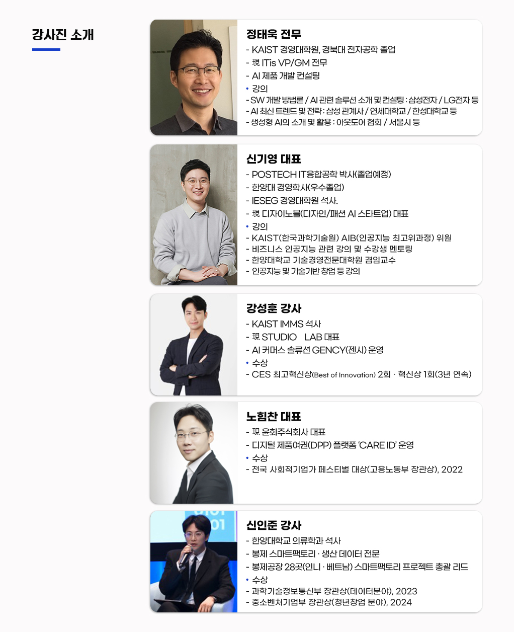 리더교육이미지02