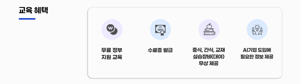 리더교육이미지02