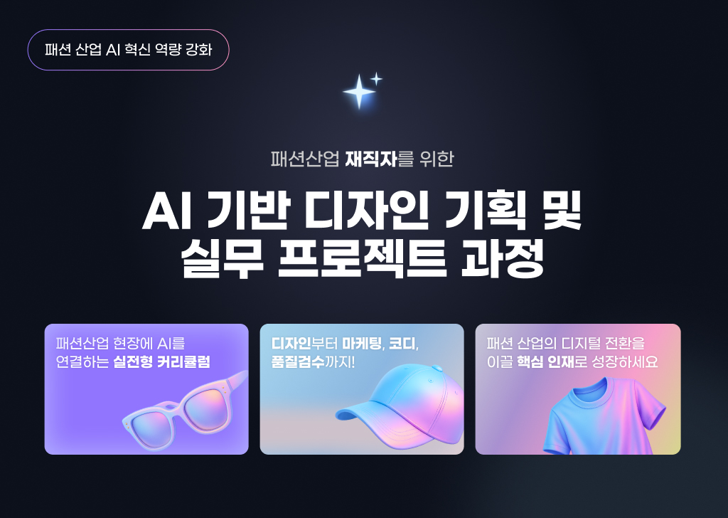 재직자교육01