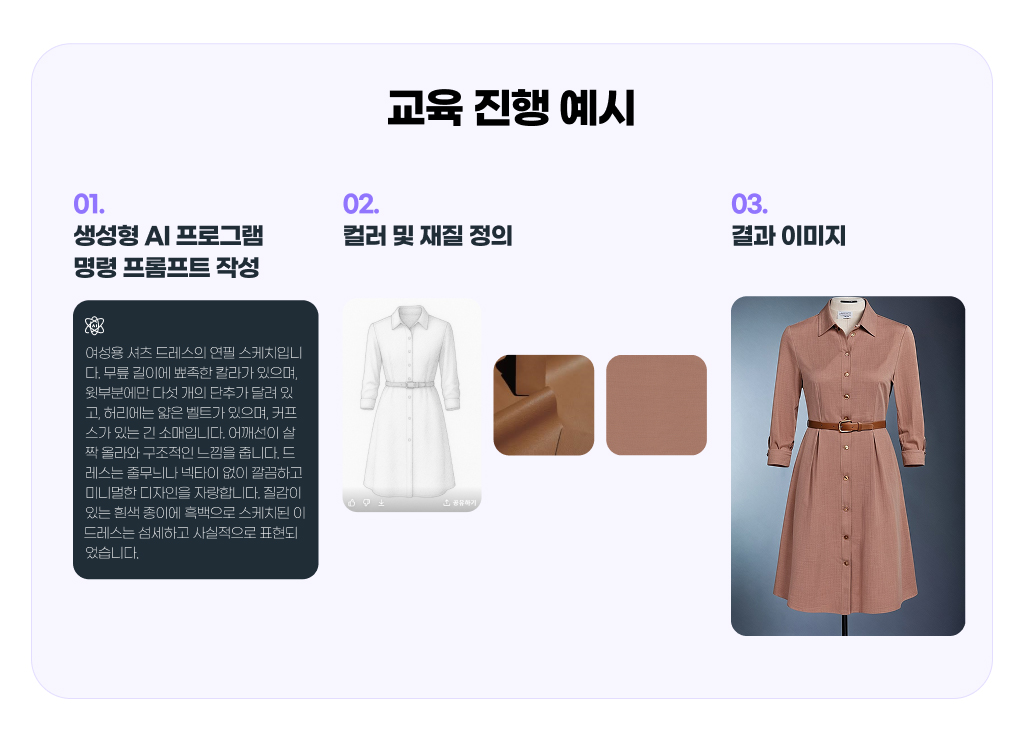 재직자교육05