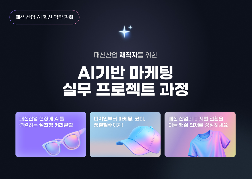 재직자교육01