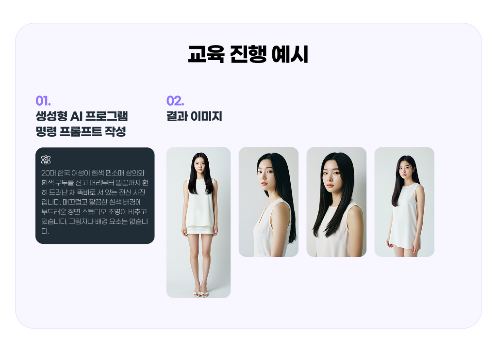 재직자교육05
