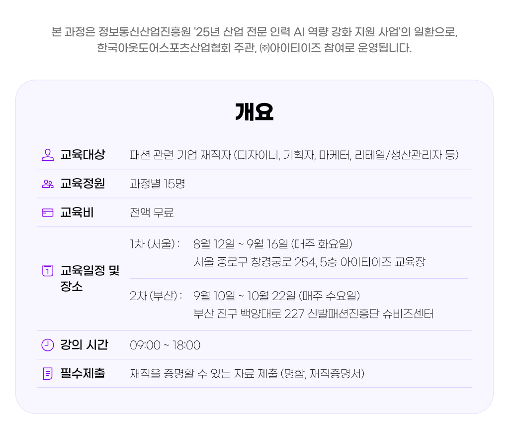 재직자교육02