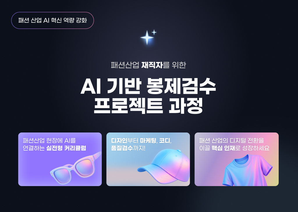 재직자교육01