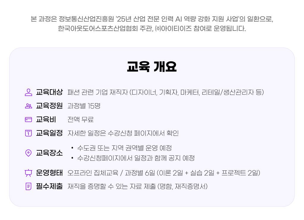 재직자교육02