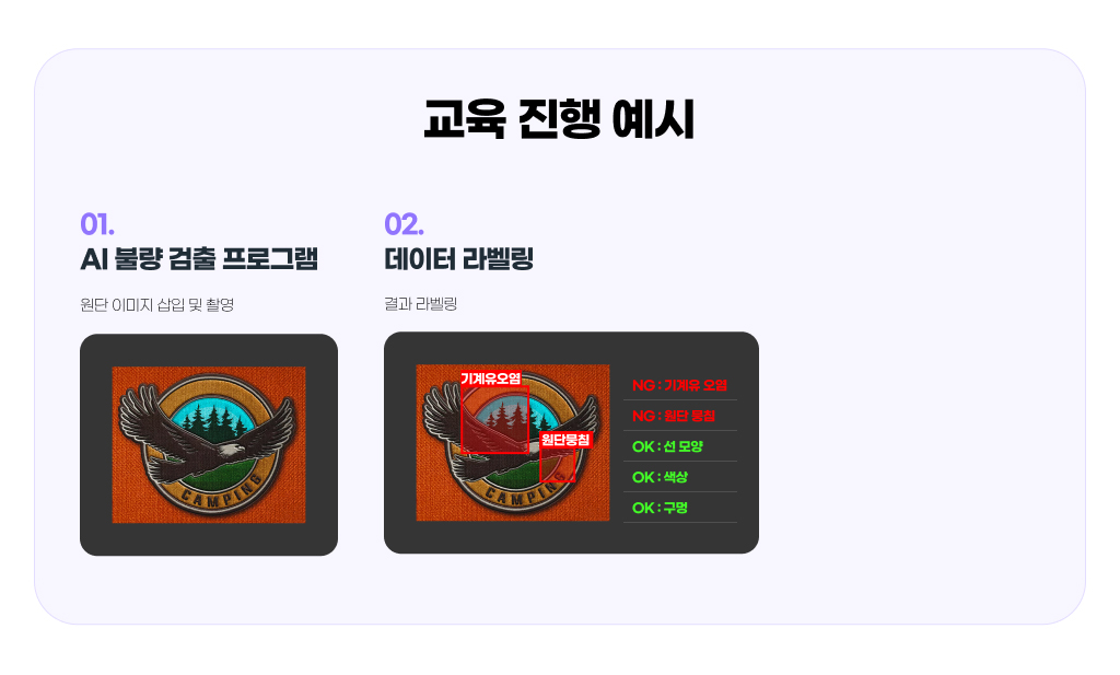 재직자교육05