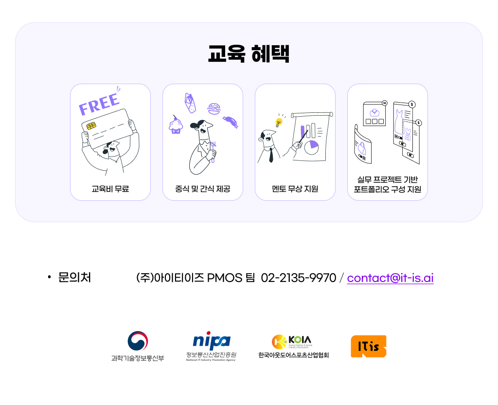 재직자교육07