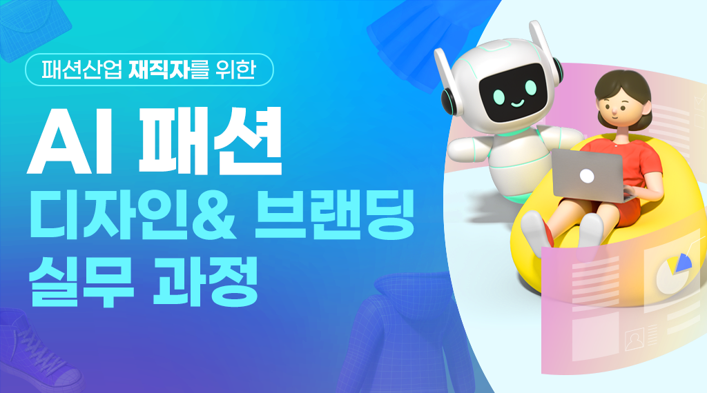재직자교육01