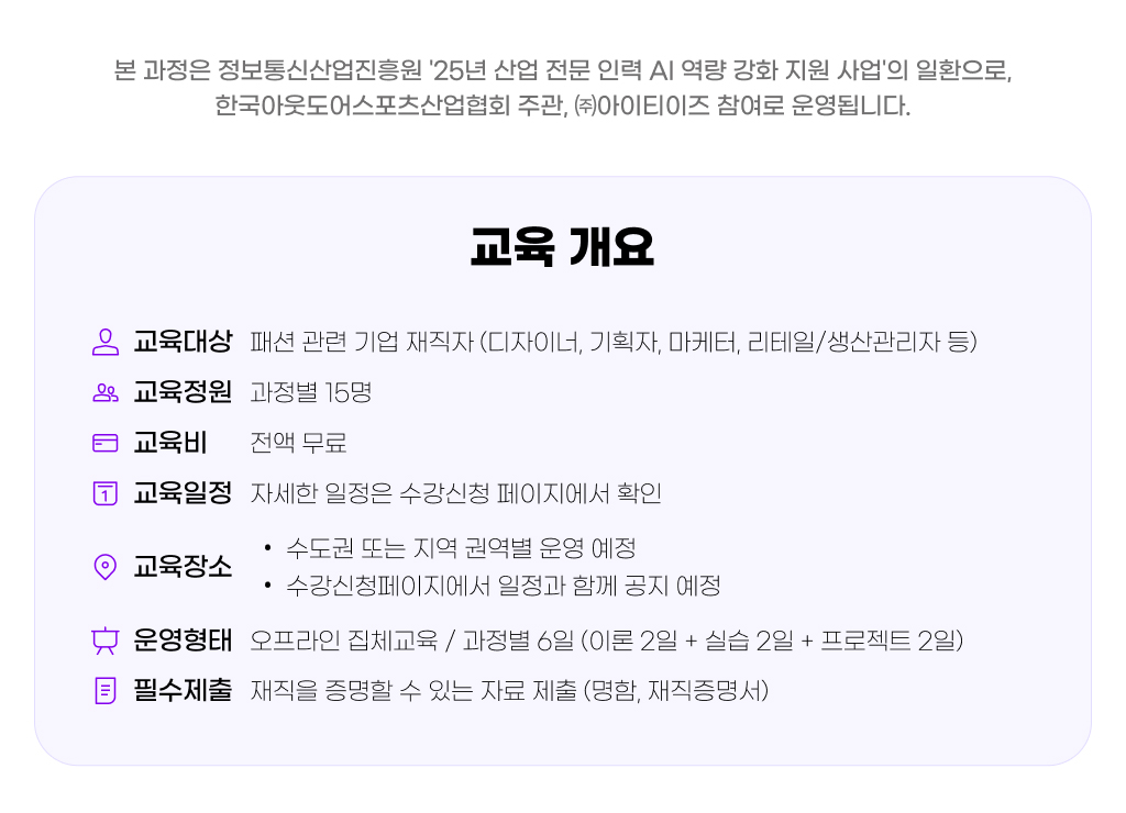 재직자교육01
