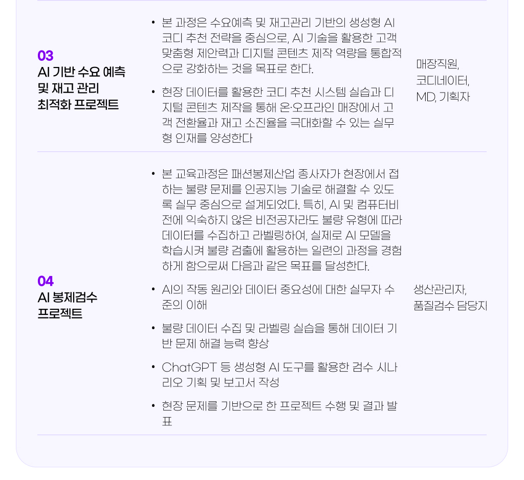 재직자교육01