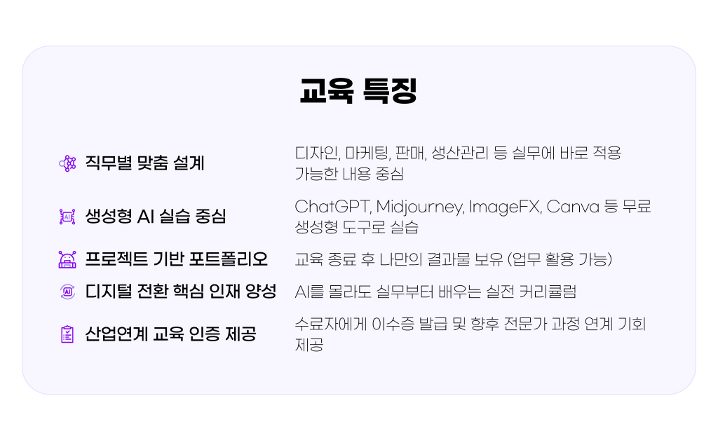 재직자교육01