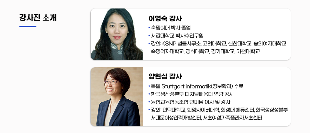 재직자교육01