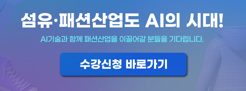재직자교육08