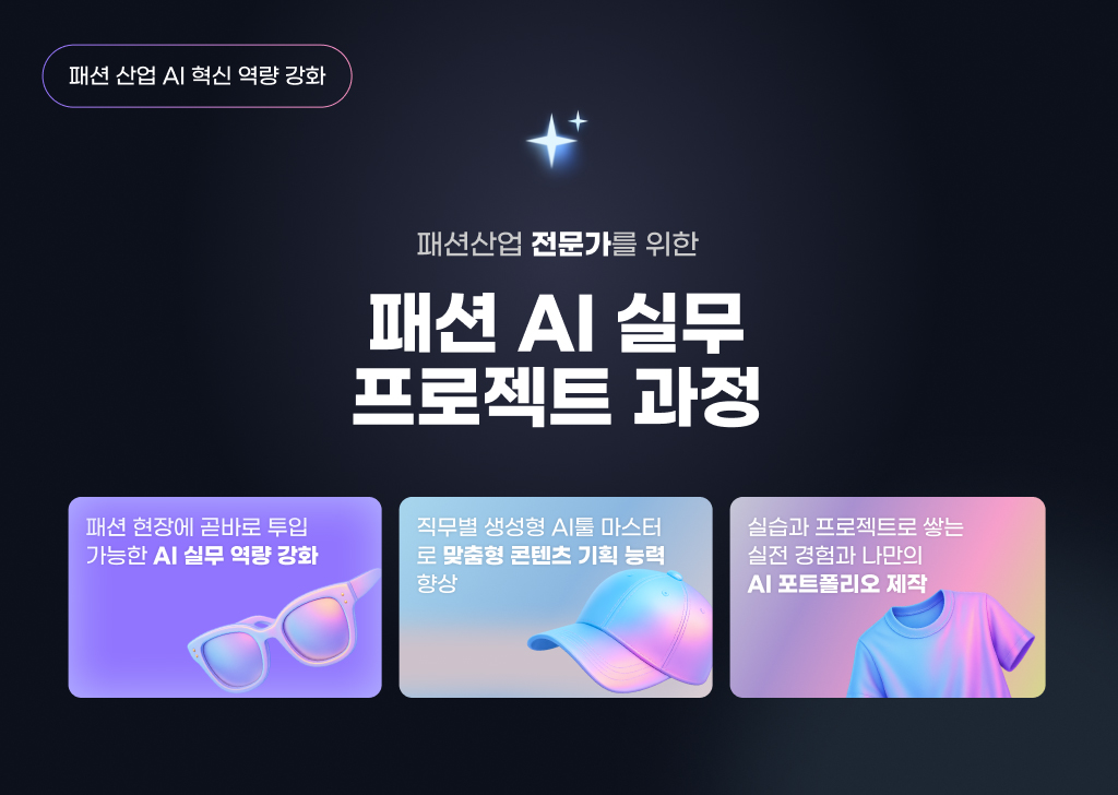 재직자교육01