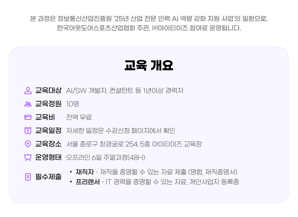 재직자교육02