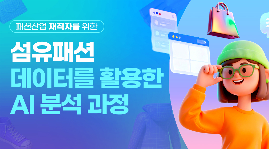 재직자교육01