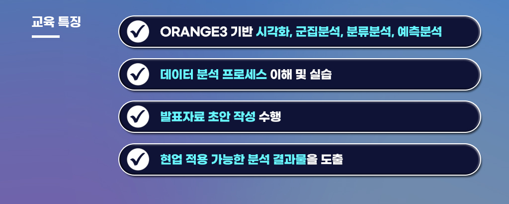 재직자교육03